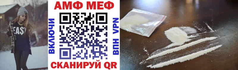 Amphetamine Premium блэк спрут зеркало Иланский