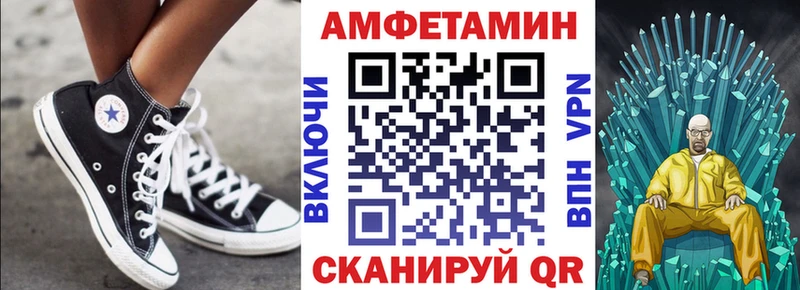 Амфетамин Premium Иланский