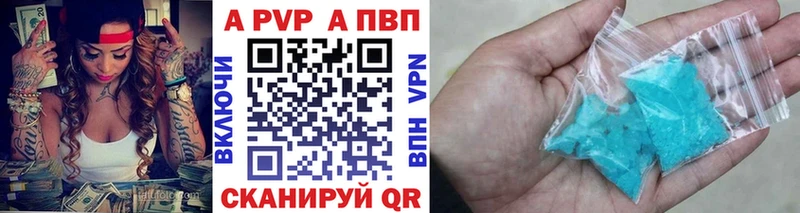 Alpha-PVP Crystall  хочу наркоту  Иланский 