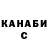 Alpha-PVP СК Sim Vanya