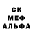 Метадон кристалл marko#polo