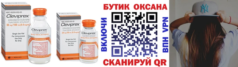 Бутират буратино  продажа наркотиков  Иланский 