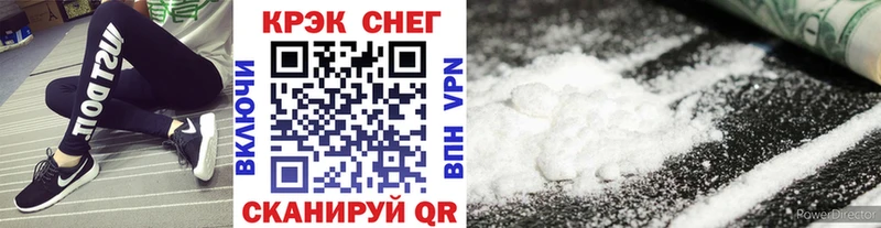 COCAIN 99% купить закладку Иланский