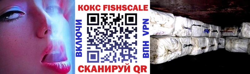Кокаин 97% Иланский