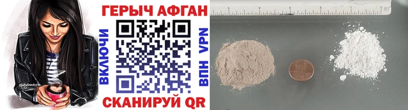 Героин Heroin  Иланский 