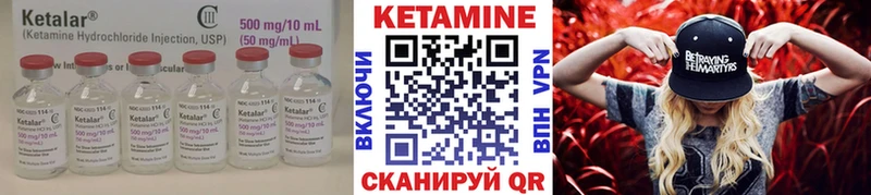 КЕТАМИН ketamine  blacksprut ТОР  Иланский 