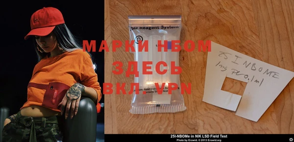 молекула духа Дубовка