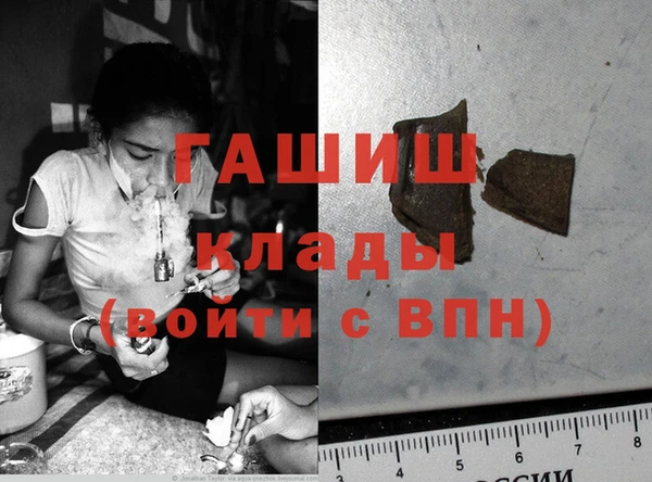 ПСИЛОЦИБИНОВЫЕ ГРИБЫ Снежинск