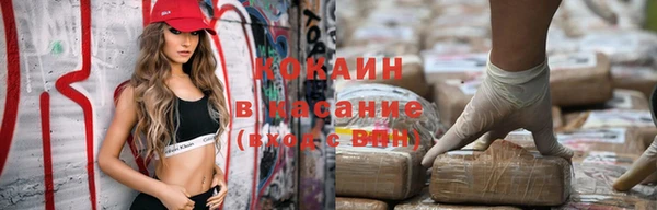соль ск Слюдянка