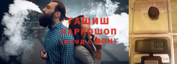 соль ск Слюдянка