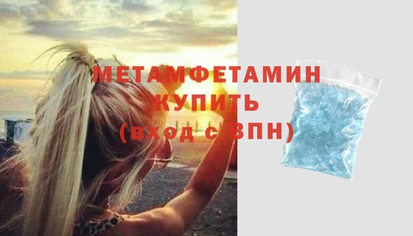 мет Снежногорск