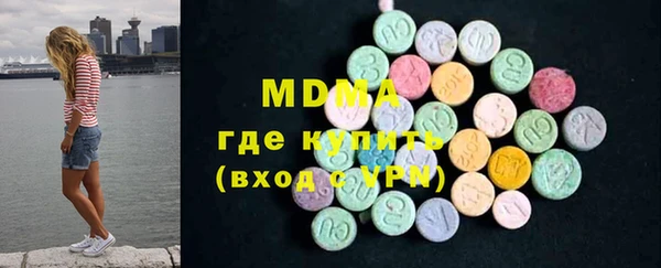 соль ск Слюдянка