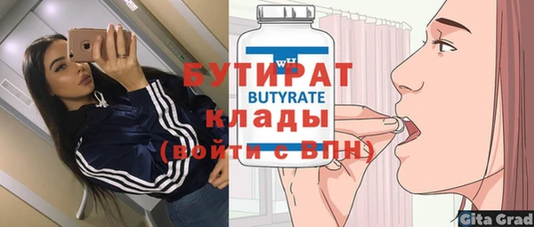 метадон Заволжье