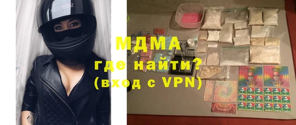 мет Снежногорск