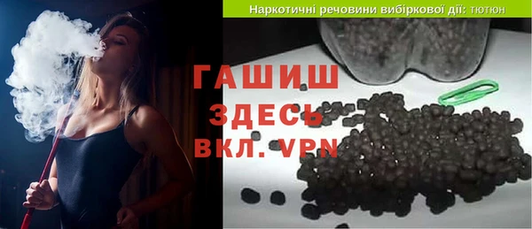 трава Заволжск