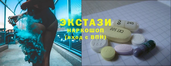 мет Снежногорск