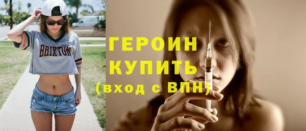 соль ск Слюдянка