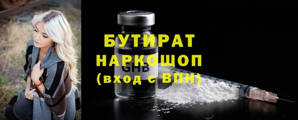 мет Снежногорск