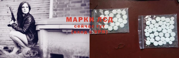 метадон Заволжье
