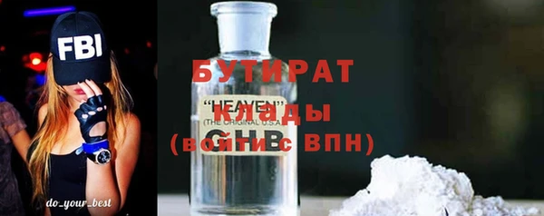 гидропоника Заводоуковск