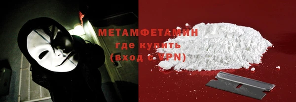 трава Заволжск