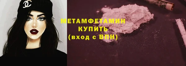 трава Заволжск