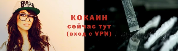 метадон Заволжье
