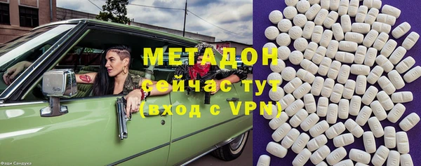 синтетический гашиш Дубна
