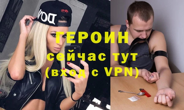 соль ск Слюдянка