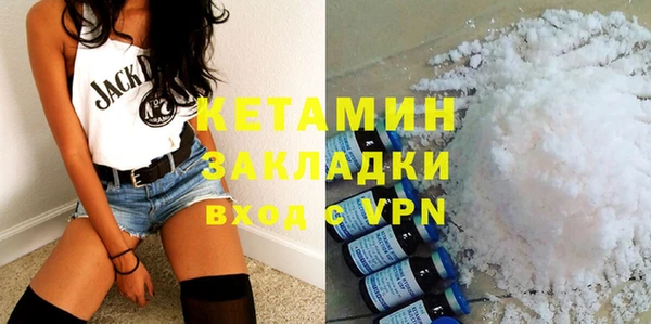 синтетический гашиш Дубна