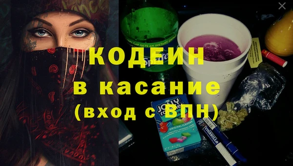 ПСИЛОЦИБИНОВЫЕ ГРИБЫ Снежинск