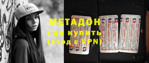 мет Снежногорск