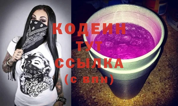 ПСИЛОЦИБИНОВЫЕ ГРИБЫ Снежинск