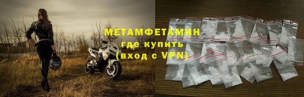 соль ск Слюдянка