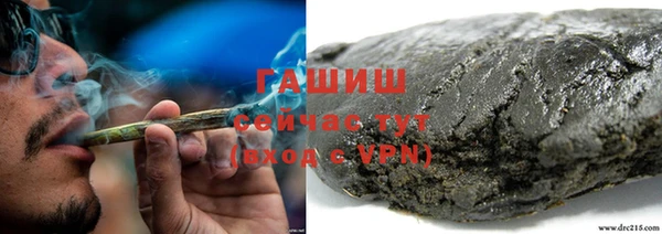 метадон Заволжье
