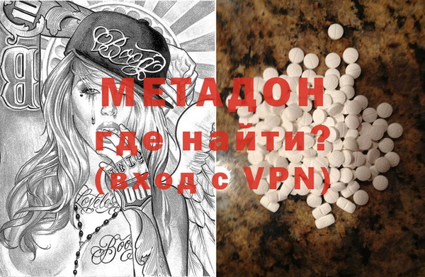 мет Снежногорск
