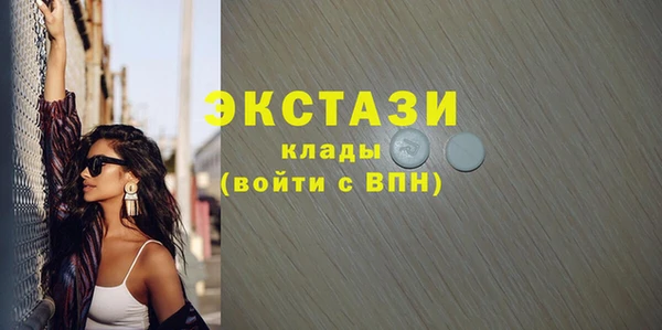 ПСИЛОЦИБИНОВЫЕ ГРИБЫ Снежинск