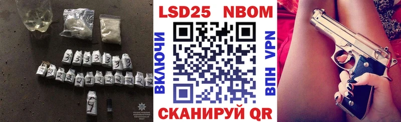 ЛСД экстази кислота  Иланский 
