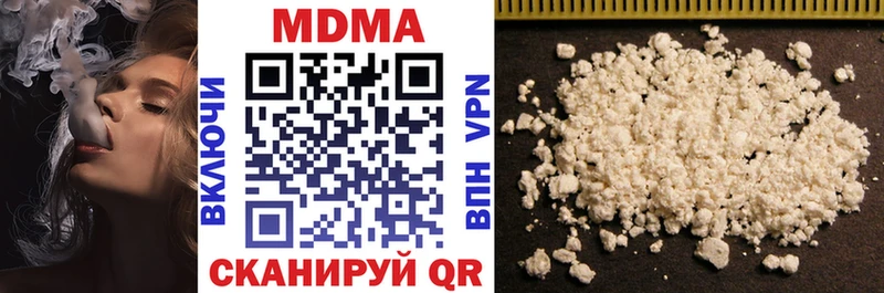 где продают   Иланский  MEGA как зайти  MDMA crystal 