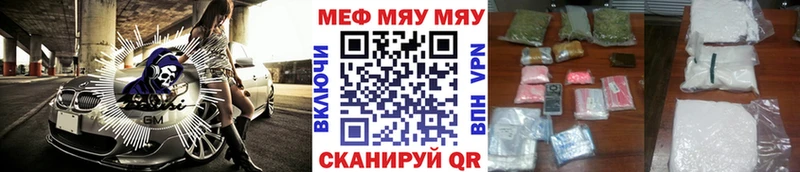 Мефедрон mephedrone  omg сайт  Иланский 
