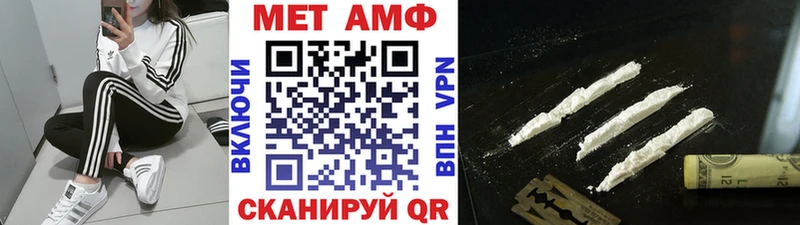 Первитин Декстрометамфетамин 99.9%  OMG   Иланский 