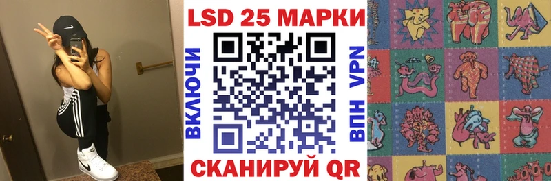 наркотики  Иланский  Марки 25I-NBOMe 1,5мг 
