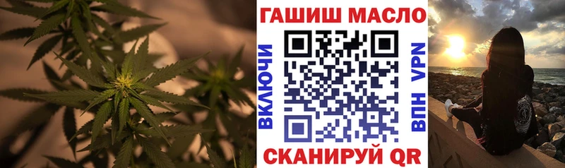 купить наркотик  Иланский  Дистиллят ТГК вейп с тгк 